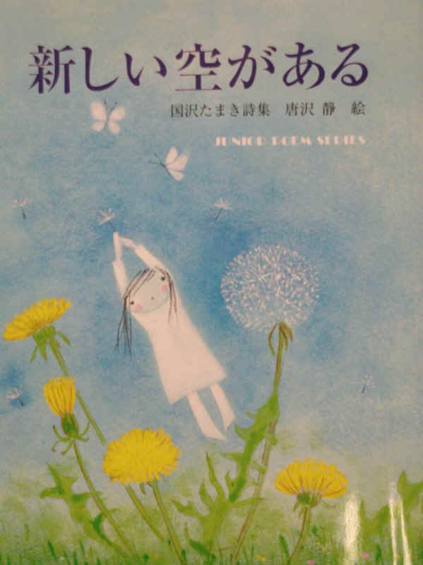 shizuka-e1.jpg (88472 oCg)